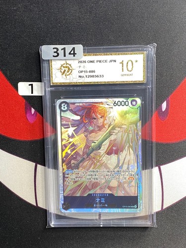 (9-1)-2026 One Piece Adventure on Kami's Island Nami Super Rare-P gold 10