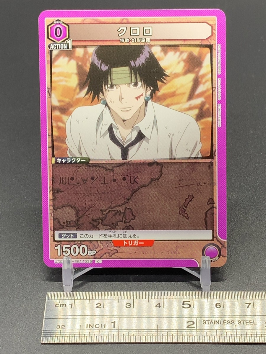 The Phantom Troupe HUNTER X HUNTER Card Set of 12 Bandai Union