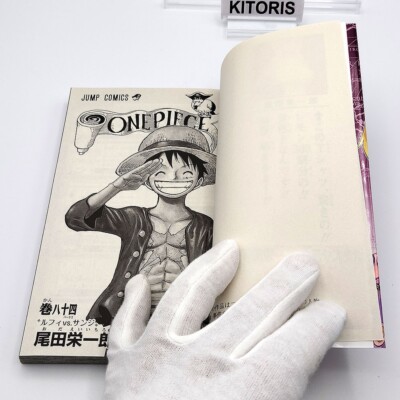 ONE PIECE 初版のみ One Piece 1st Printing Vol 84 First Edition Manga Comic Japanese