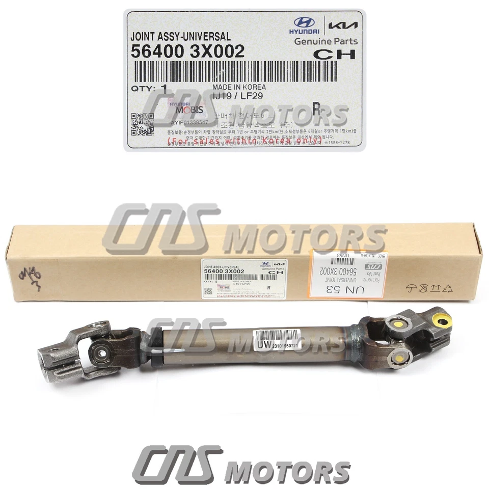 ⭐GENUINE⭐ Steering Lower Shaft Joint for 2012-2015 Hyundai Elantra 564003X002 - Image 2 of 4