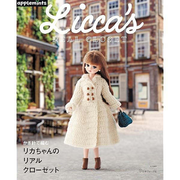 Crocheted Licca-chan's Real Closet applemints Text book Kawaii Cute Japan FS