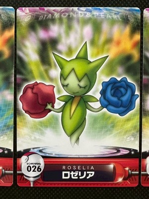 Pokemon Card Budew Roselia Rosera No. 025 026 027 Zukan Diamond