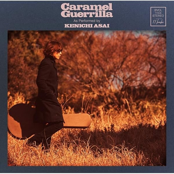 Caramel Guerrilla (regular edition) Best Top Trending Exclusive Premium Japan