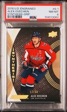 2018-19 UD Engrained Alex Ovechkin Synthesis Grip CCM RIBCORE Gold /50 Pop 1 