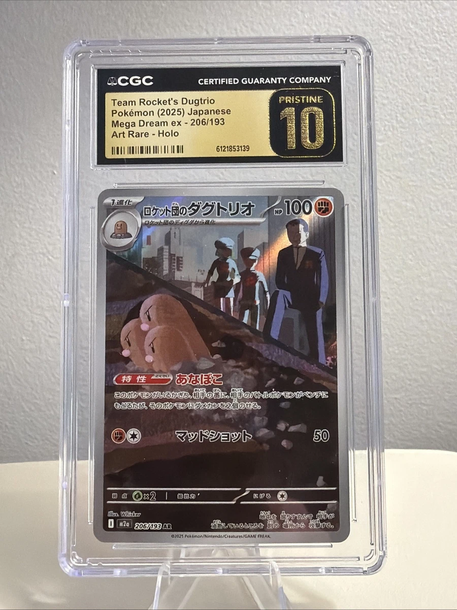 Pokémon Pokémon TCG Individual Trading Card Games Team Rocket in
