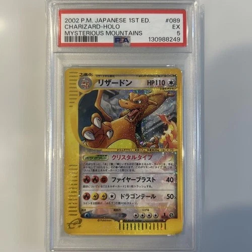 New Listing2002 Pokemon 1st Ed Mysterious Mountains #89 Charizard Holo PSA5