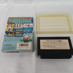 KONAMI Akumajo Special Boku Dracula-kun Famicom Game Cartridge - Missing Manual