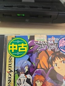Sega Saturn - Neon Genesis Evangelion - Japan