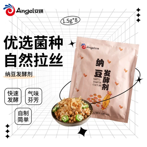 安琪酵母纳豆发酵剂小包装 1,5 g*24条 家用自制纳豆菌种 豆制品发酵菌粉 - Foto 2 di 8