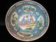 VINTAGE CHINESE ASIAN FAMILLE ROSE 10" FOOTED BOWL PEOPLE BIRD FLOWER 4 1/2 TALL