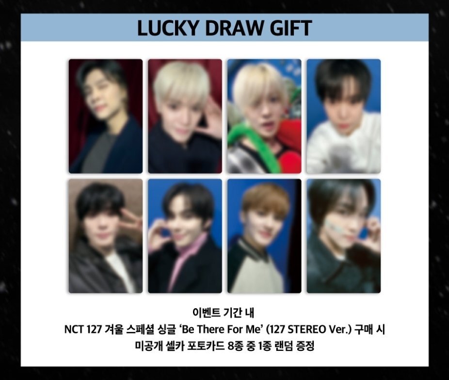 NCT 127 ALBUM WINTER SINGLE BE THERE FOR ME LUCKY DRAW EVENT NCT 127 ALBUM WINTER SINGLE BE THERE FOR ME LUCKY DRAW EVENT