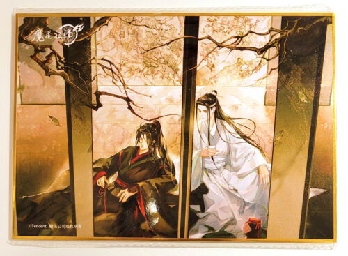 Mo Dao Zu Shi - Tableau d'art officiel Shikishi - Branches Wei Wuxian & Lan Wangji - Photo 1/1