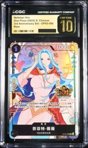 CGC 10 One Piece TCG Chinese Nefertari D. Vivi OP05-086 3st Anniversary