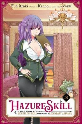 Fuh Araki Kenno Hazure Skill: The Guild Member with a Wo (Paperback) (UK IMPORT)