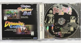 House of the Dead 2 - All Stars Variant Sega Dreamcast - CIB Complete