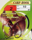 Hayabusa M-1 Carp Fishing Hooks Ringed Sizes 2,4,6. 10 pcs.New