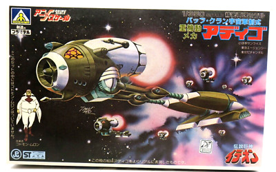 Aoshima Space Runaway Ideon 1/350 Adigo Model Kit No. 18 AM-07-300