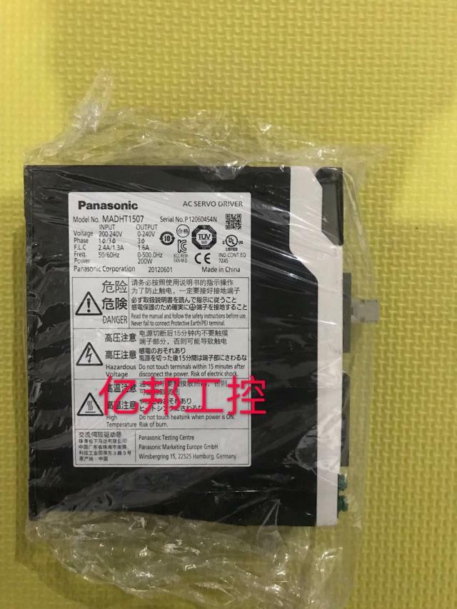 New MADHT1505E AC Servo Driver In Box For Panasonic Free