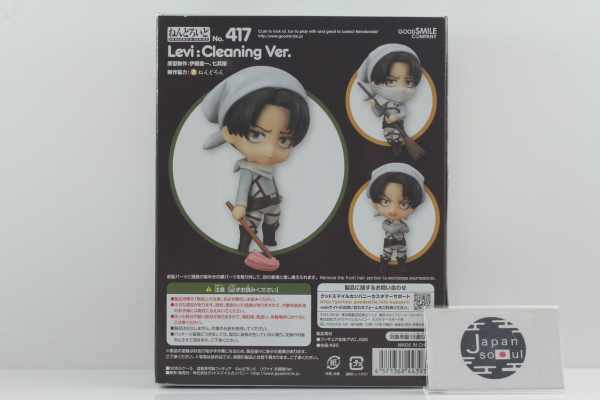 Nendoroid 417 Attack on Titan Levi Cleaning Ver. Figure GOOD SMILE