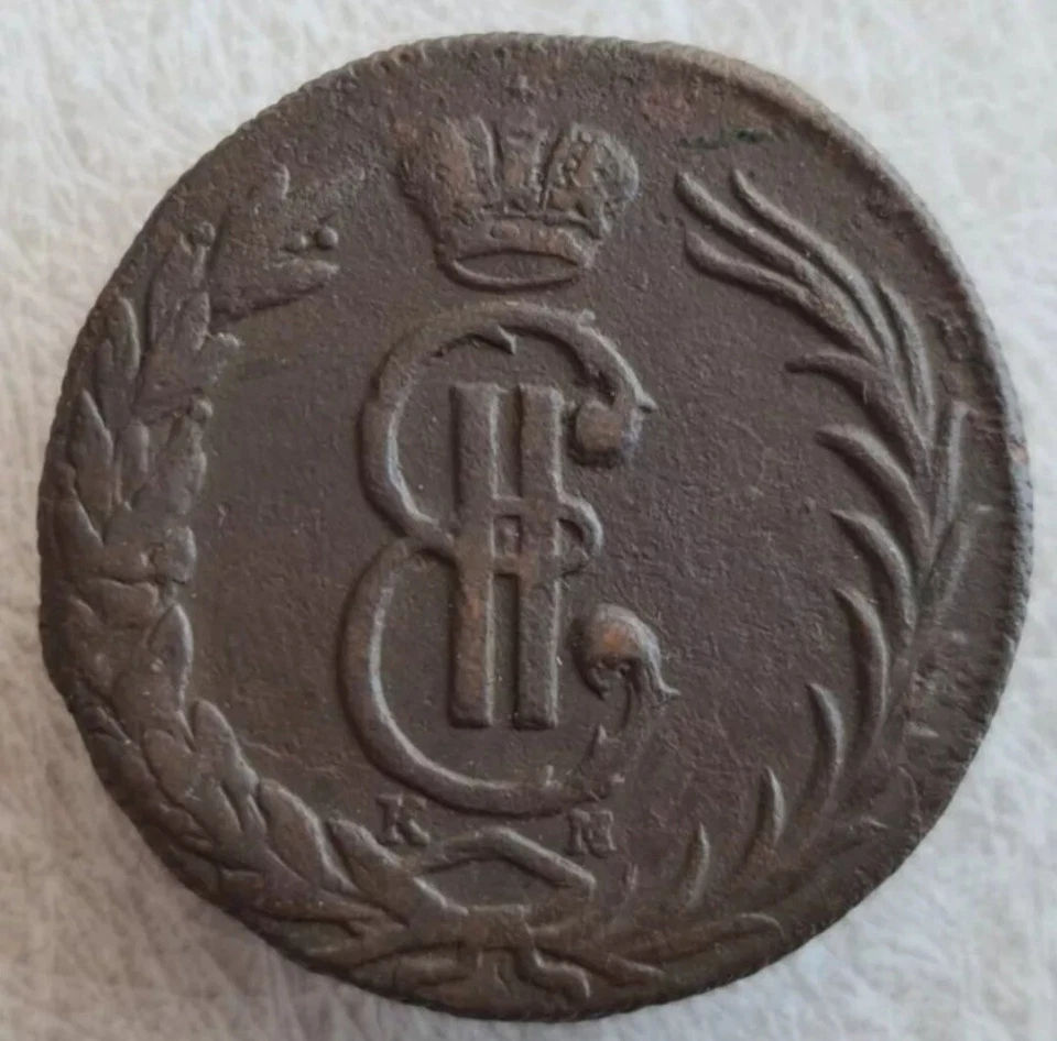 RUSSIA 2 kopeks 1768 KM SIBERIA (#2) - Image 2 of 2