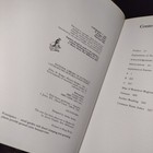 Afbeelding 8 van 15