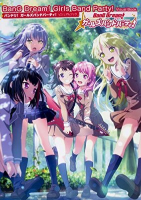 BanG Dream ! Girls Band Party ! Visual Book Garupa Bandori Illustration Game JP