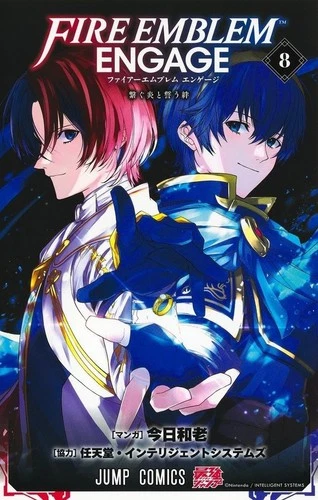 FIRE EMBLEM ENGAGE Vol.1-8 Japanese Version Manga Comic