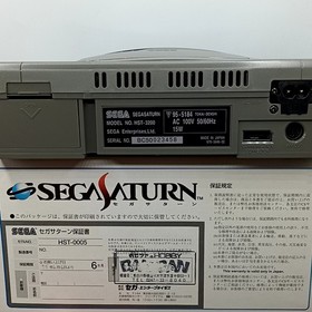 Sega Saturn Console MILLION Campaign Virtua Fighter Remix Boxed w/ Manual NTSC-J