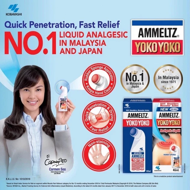 Kobayashi Ammeltz Yoko Yoko Stiff Shoulders Muscle Muscular Ache Pain Relief - Image 2 of 4