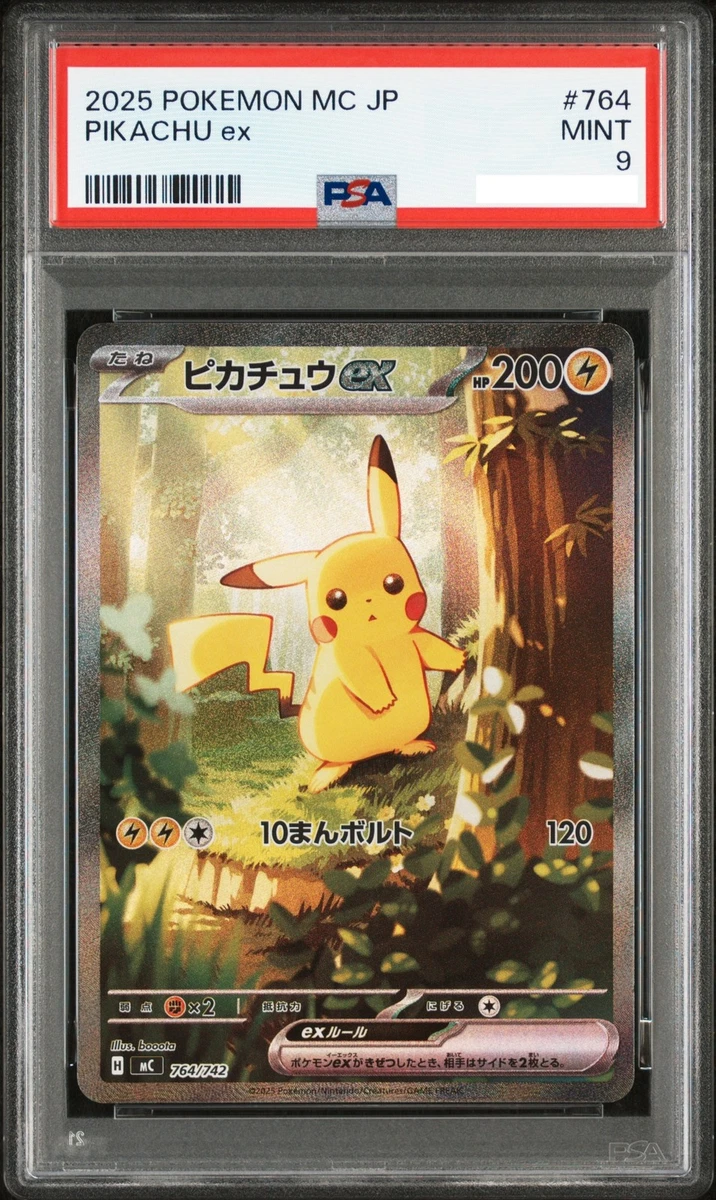 Pikachu Pokémon TCG Professional Sports Authenticator (PSA) Grade