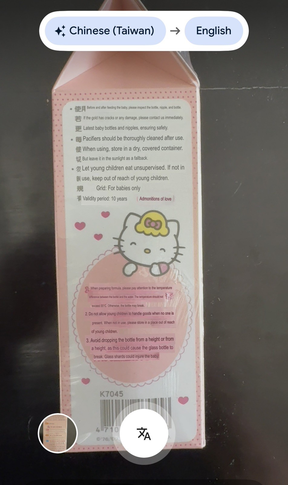 Set of  4oz Hello Kitty Glass Baby Bottles (2)  + Pacifier Clip (New Unopened)
