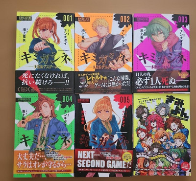 Your Turn to Die Majority Vote Death Game 1-5 + Kimiyon + Novel Japanese Comics