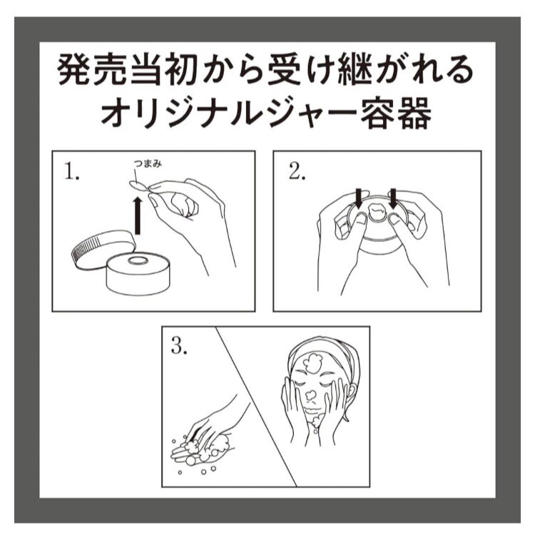 New Rosette Cleansing pasta Black pearl Wash (90g) long seller Japan