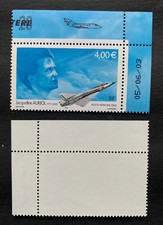 Timbre France poste aérienne 2003 YT PA66b daté bdf illustré. Jacqueline Auriol