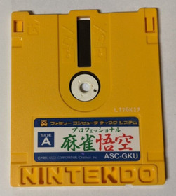 Professional Mahjong Goku [Nintendo Famicom Disk System - ASC-GKU]