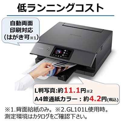 Canon Printer A4 Inkjet Multifunction Printer PIXUS XK500 2022