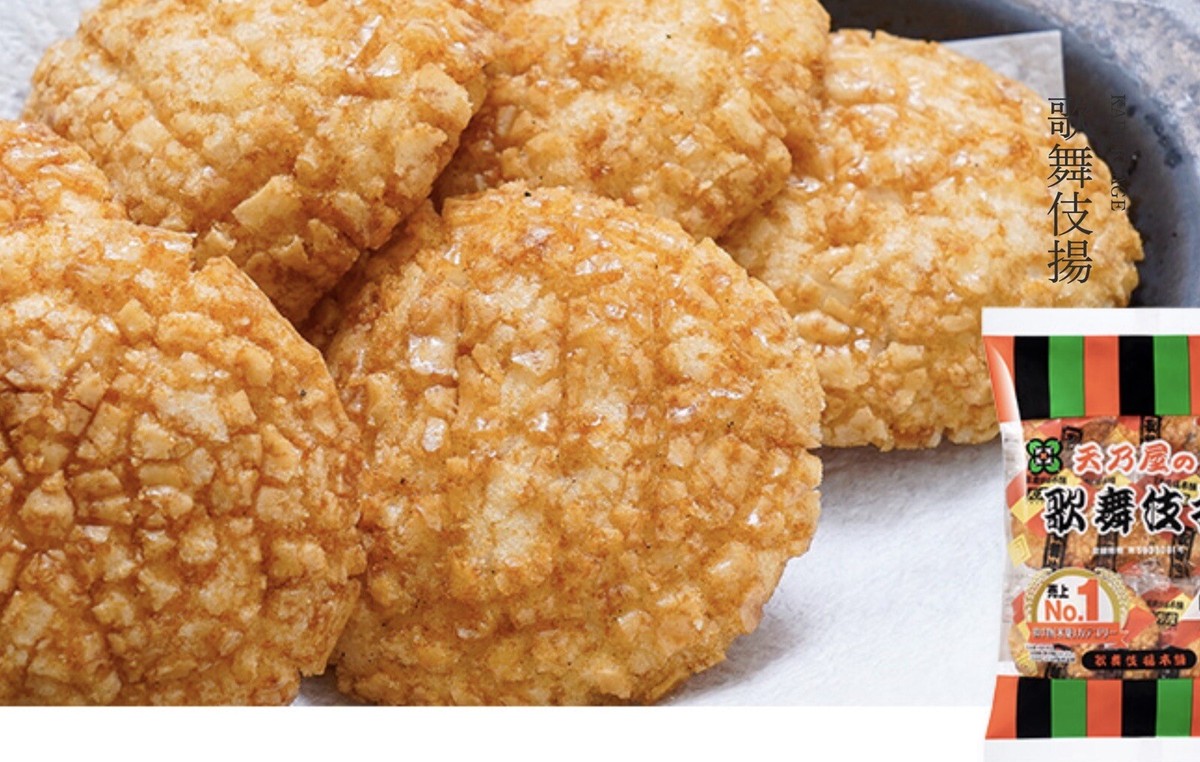 KABUKI AGE Rice Crackers KABUKI AGE Amanoya Soy Sauce Snack Food Pantry 11pcs