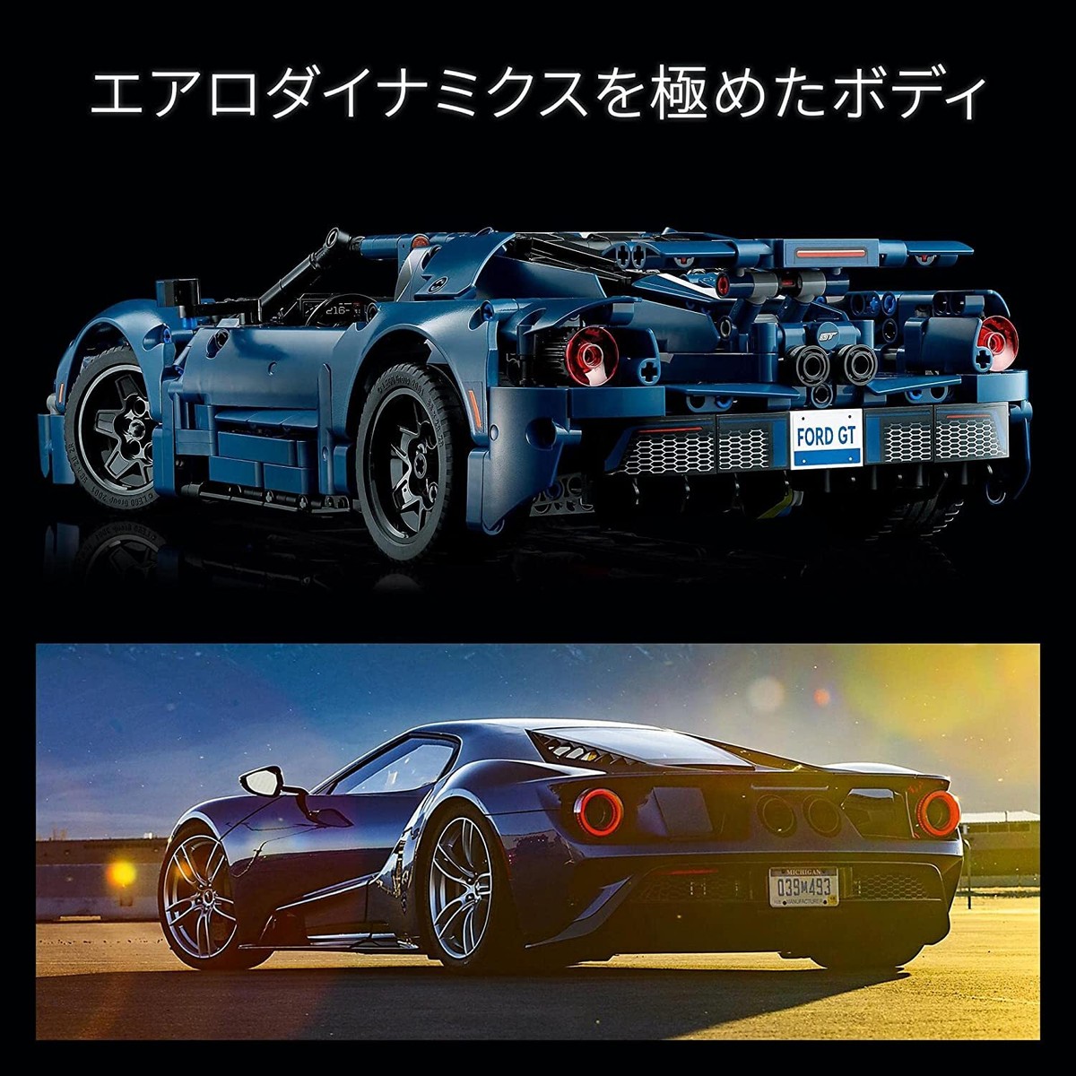 LEGO TECHNIC 2022 FORD GT Block Building Toy 42154 From Japan New
