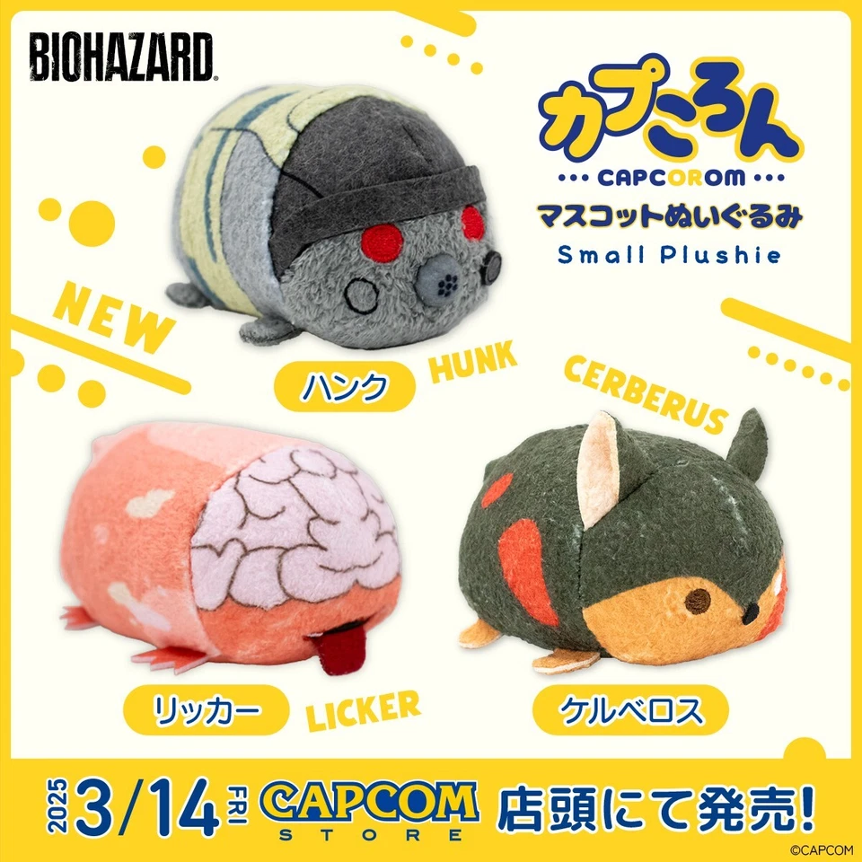 Peluche Biohazard Resident Evil Mascota CAPCOROM CAPCOM STORE Hunk Licker Cerberus Foto 2 de 4