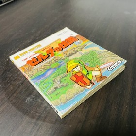 The Legend of Zelda Nintendo Famicom Disk System 1986 Japanese Version Action 
