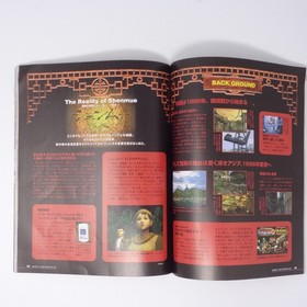 Dreamcast Shenmue Magazine Japanese 1Network Play Tonight Used cc7