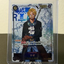 Sabo Sp Op13 120 Prices | Sabo Sp Op13 120 List