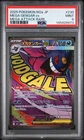 2025 POKEMON JPN M2A-MEGA DREAM EX MEGA ATTACK RARE #230 MEGA GENGAR EX PSA 9