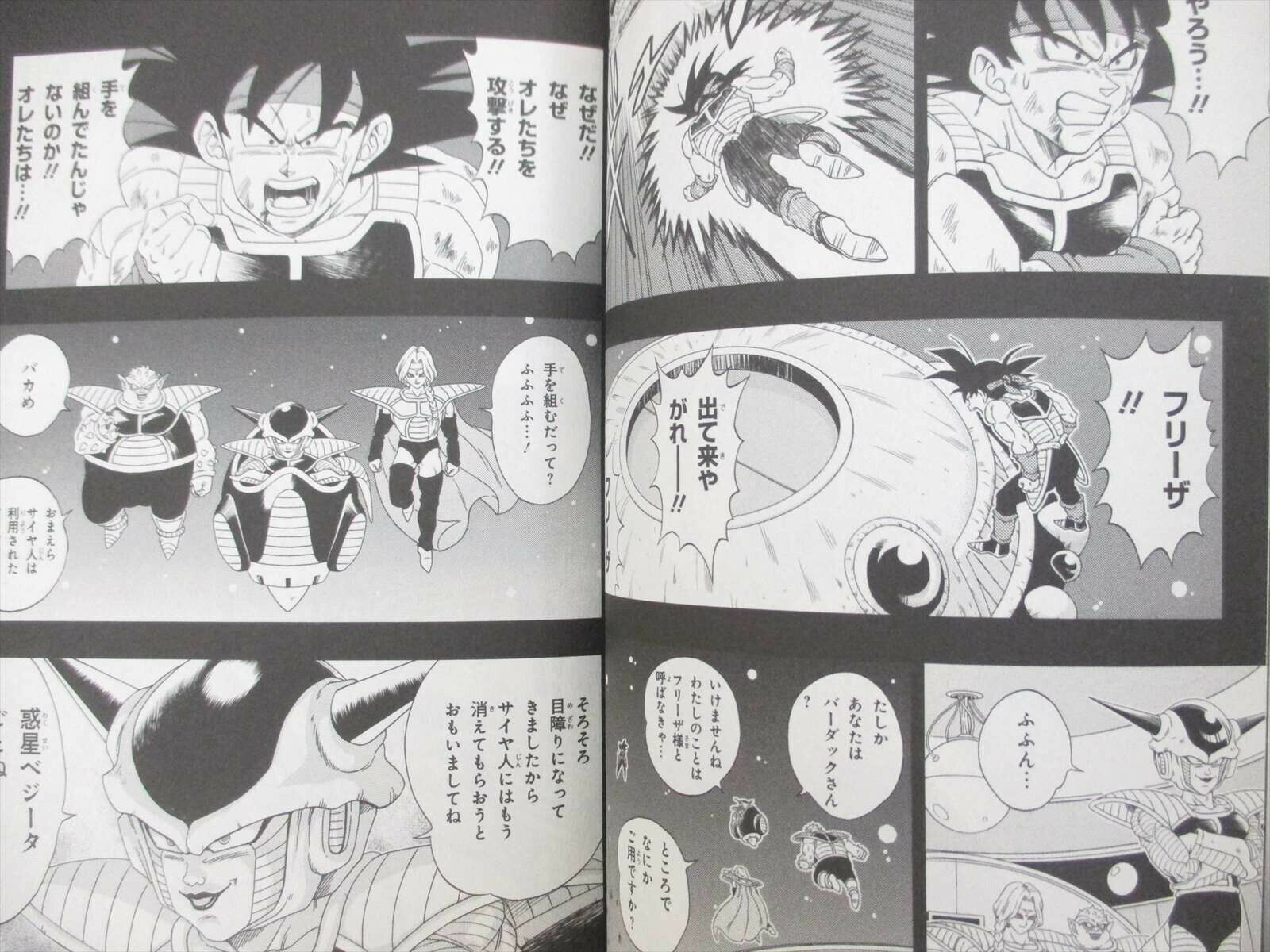 Leia Dragon Ball Episode of Bardock Online – Imagine Scan - Mangás