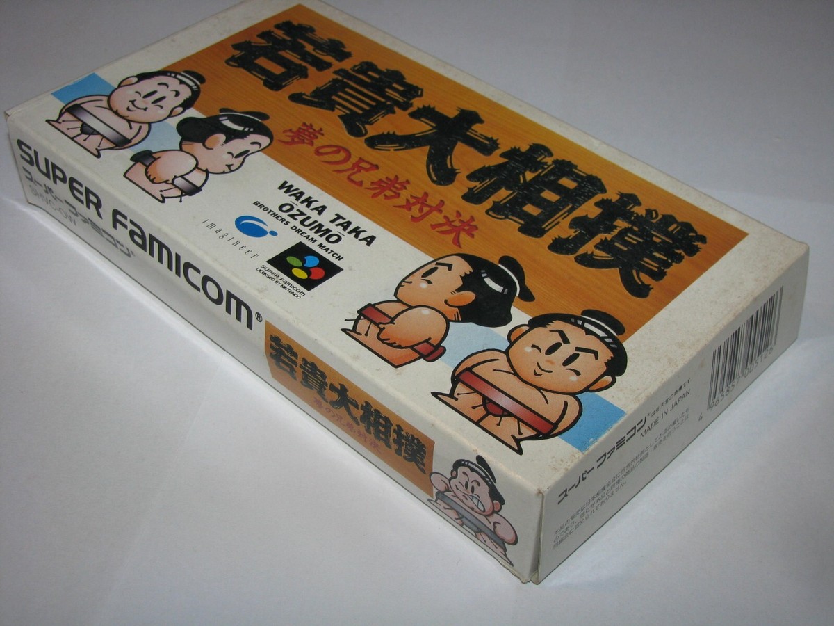 Waka Taka Ozumo Sumo Bros Super Famicom Japan import Boxed