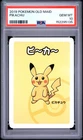 2019 POKEMON OLD MAID PIKACHU PSA 10