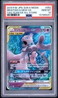 2019 POKEMON JAPANESE SUN & MOON TAG TEAM GX ALL STARS MEWTWO & MEW GX PSA 10