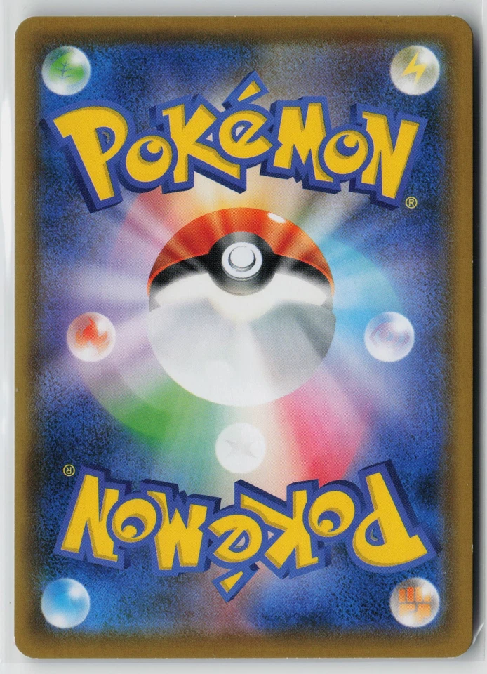 Japanese Pokemon Garbodor V - 030/067 S7D: Skyscraping Perfection Double Rare ca - Image 2 of 2