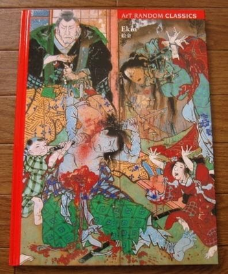 #ad Ekin Kinzo Hirose Bloody Ukiyoe Hardcover Japanese Art Book $198.90