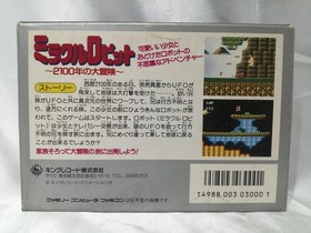 King Records Miracle Ropit Famicom game